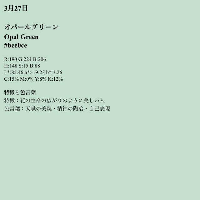 Yutty ゆってぃ バースデーカラー Bz 自分の前に推しを確認してしまうよね T Co R6uowdmzn4 Twitter