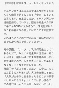 ナユタン星人とは ナユタンセイジンとは 単語記事 ニコニコ大百科