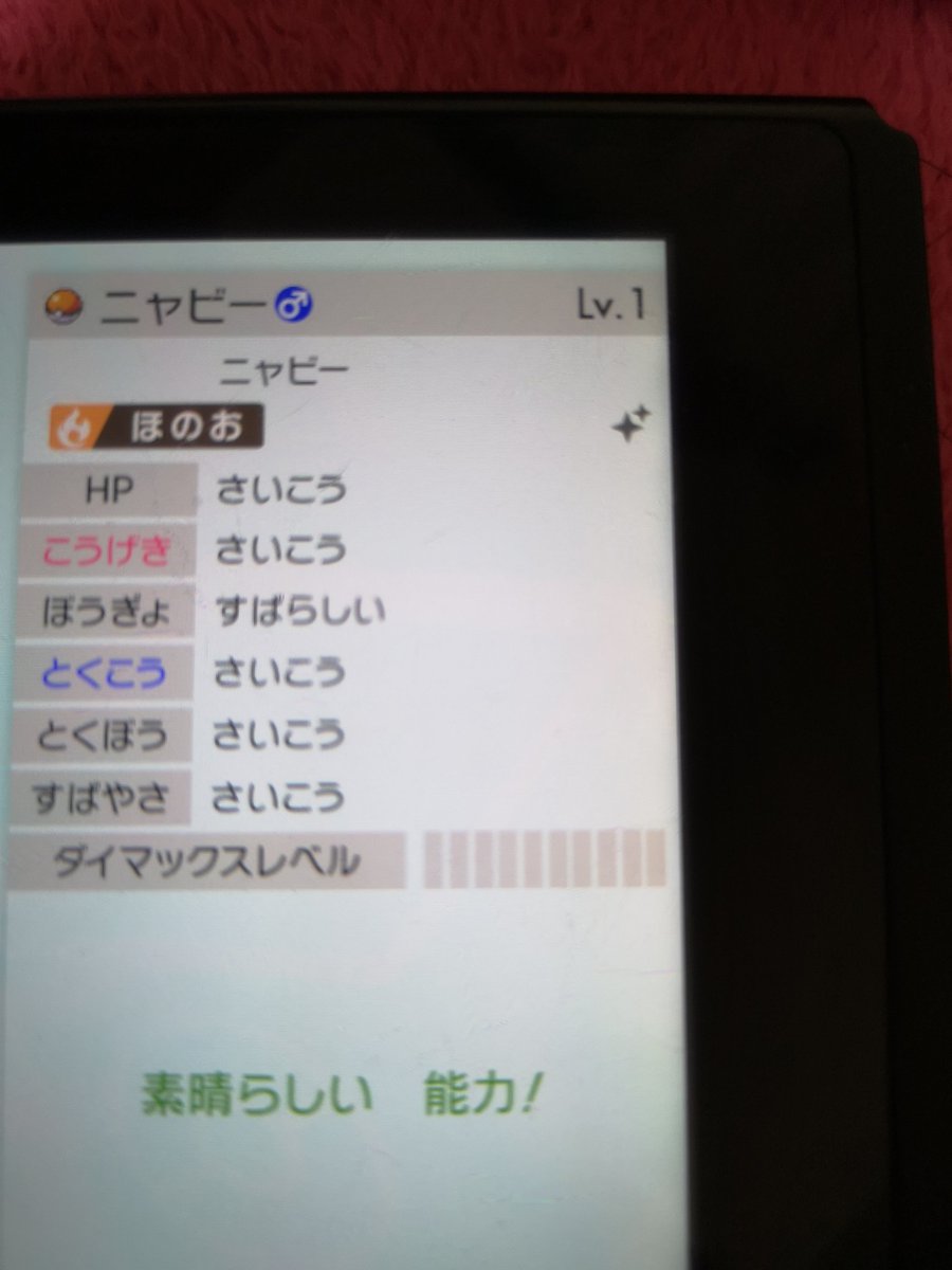 ポケモン アシマリ 性格 イメージポケモンコレクション