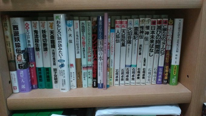 Sumi Amane さん がハッシュタグ 京極夏彦 をつけたツイート一覧 1 Whotwi グラフィカルtwitter分析