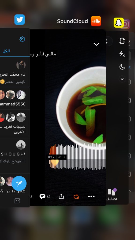 صورو لي آخر برنامجين دخلتوهم؟.