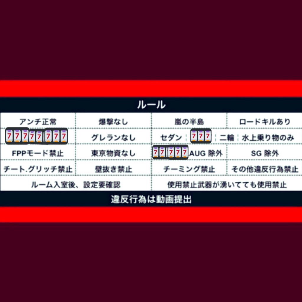 abc_062580's tweet photo. 👹スクワッド交流戦👹

＊3月14日〔土〕22時30分
＊確定枠のみ　パスツイ5分前
＊交流戦の為賞金はでません

応募方法リプにて記載
応募はリプライのみ
ルール確認お願いします！

@abc_062580

#スクワット交流戦
#スクワッドゲリラ✖️
#スクワッド賞金大会✖️

いいねで確定
https://t.co/eL8gY58LJD https://t.co/P13MuKKohw