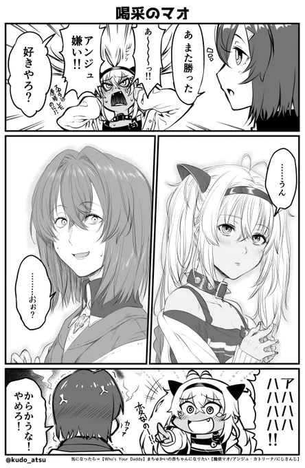 言ったまちゅかいも可愛いし、言われたアンジュも可愛い。
あぁ～描きたいシーンだらけなんじゃあぁ…
#絵ンジュ #マオのお絵描き帳 