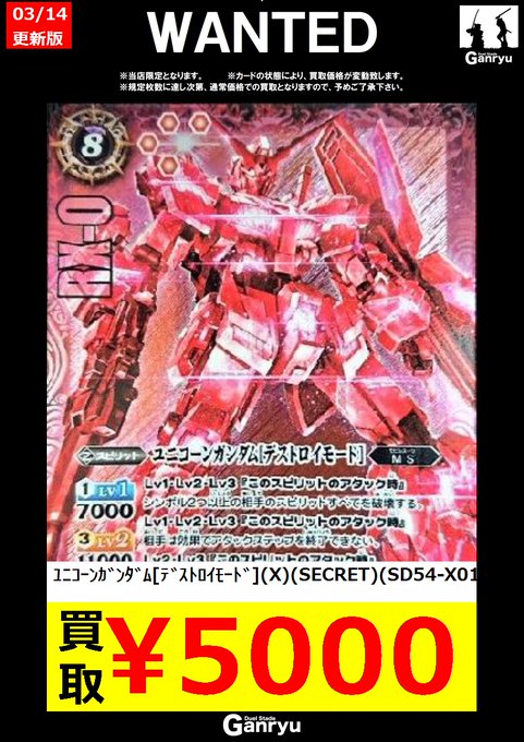 ユニコーンガンダムのtwitterイラスト検索結果 古い順