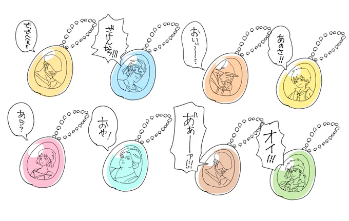 妹と寝る前に話してた「メギドモブヴィータサウンドロップ」ほしい 
