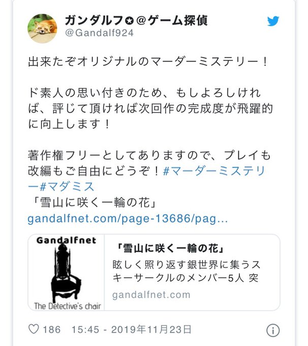 キャラクターシートのtwitterイラスト検索結果 キャラクターシートのtwitterイラスト検索結果
