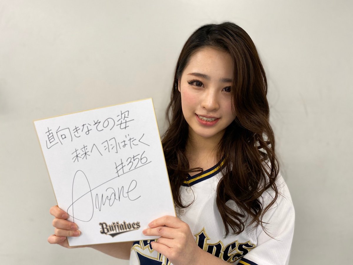 ファンからの応援が力となる！応援メッセージ写真をTwitterで募集中