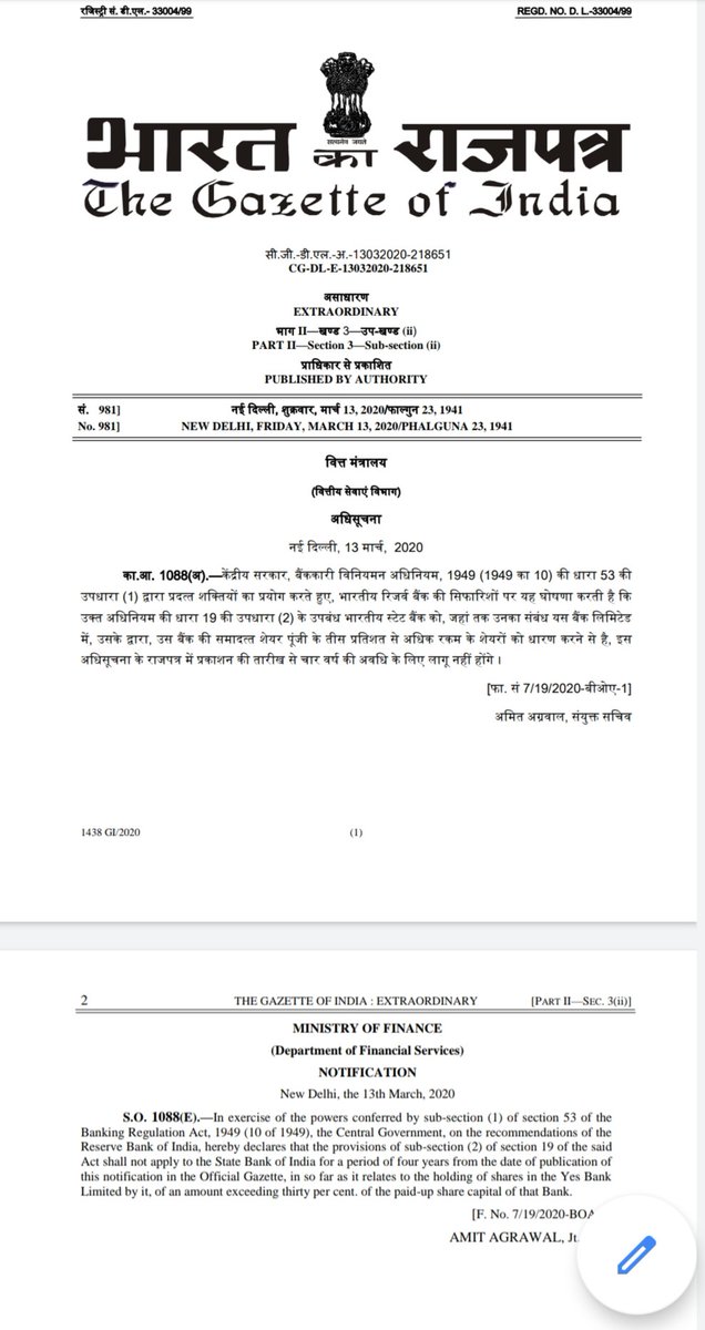 FinMinIndia's tweet photo. Here is the second Gazette notification issued by Department of Financial Services. https://t.co/YpTQdRAnff