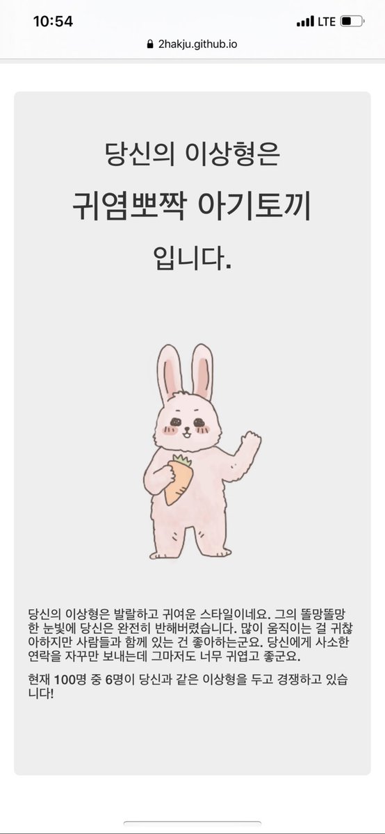 chiqkihyun's tweet photo. I can't with kihyun and minhyuk. Their latest updates on fc all got wonho related stuff
Kihyun :post a pic of bunny and circles a song which wonho likes and recommend
Minhyuk : posted tiger with caption ㅇㅎ and selfie with bebegom. https://t.co/7Pms1TbXd8