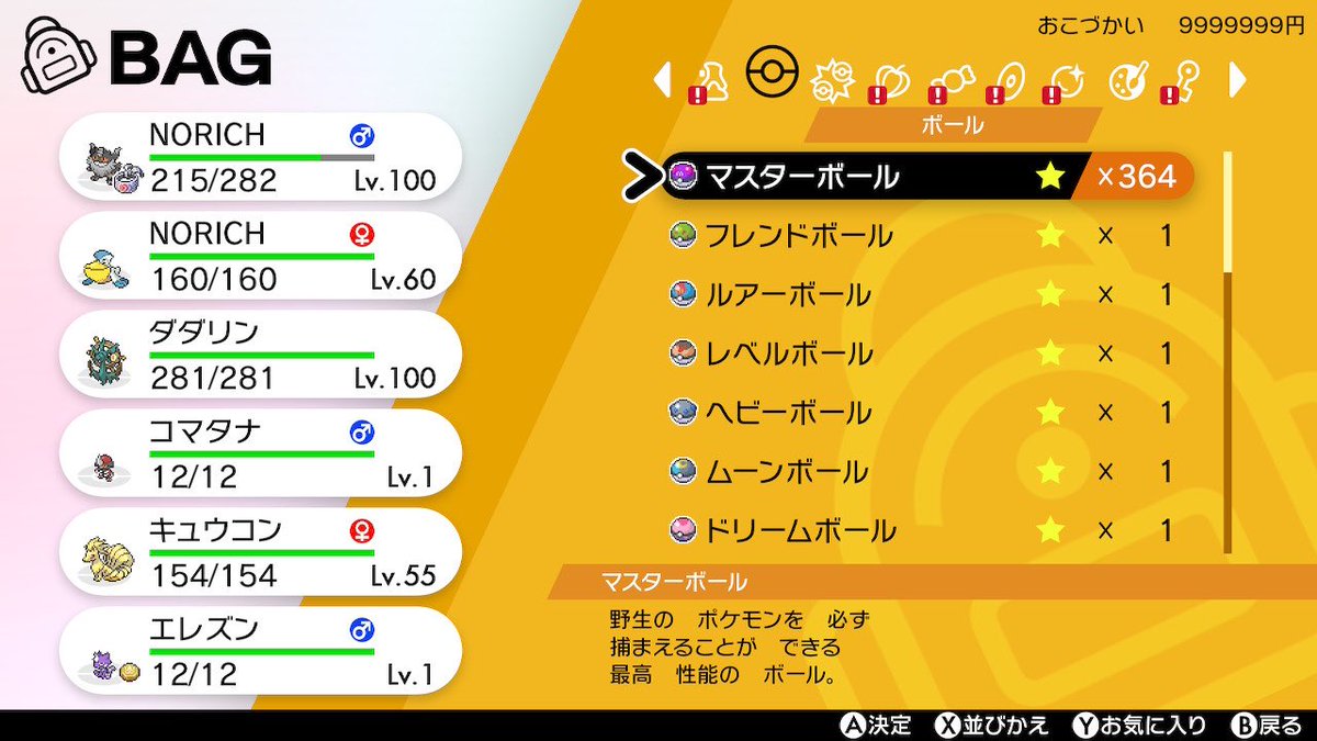 おれ Yだし W Vln Nlu Twitter おれ Yだし W Vln Nlu Twitter