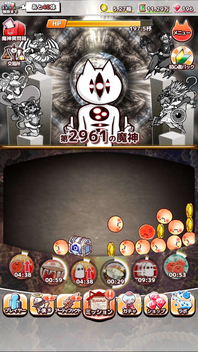 Duffy_putyo's tweet photo. 第2961の魔神を殺害中
ダウンロード⇒https://t.co/Ot06WDKjYT
#君の目的はボクを殺すこと3 https://t.co/Ksx5tNE6gW