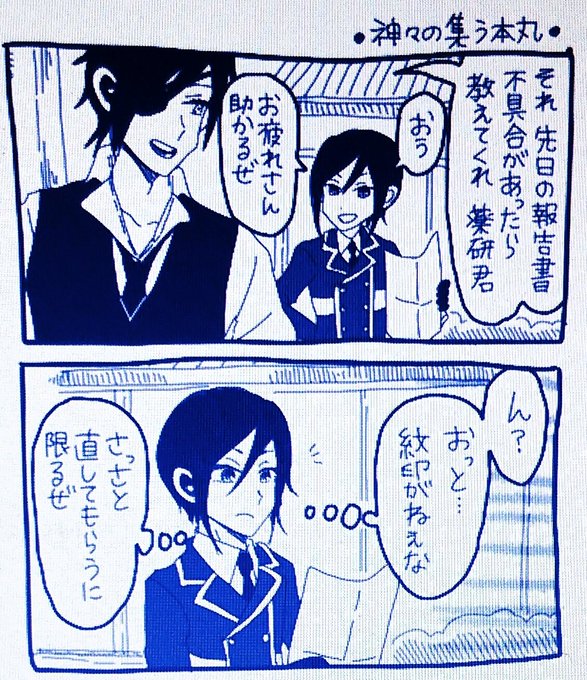 該当者しかいない 