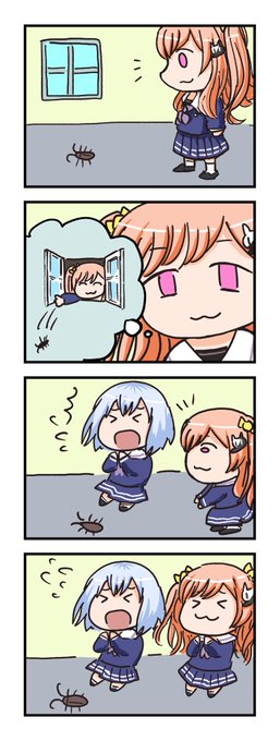 ゴキブリ広町七深 