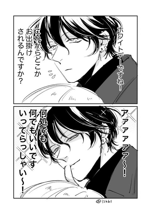 参号ミツル🧸(@326bl) さんのマンガ一覧 : いいね順 : 14ページ目