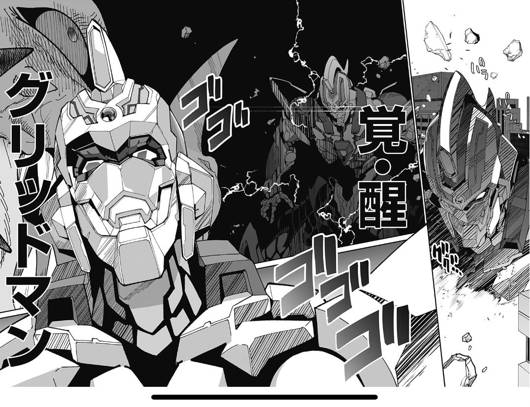 改めて見返してるけど今野さんのグリッドマン作画やばい……コミックス出たので是非!
#SSSS_GRIDMAN 
