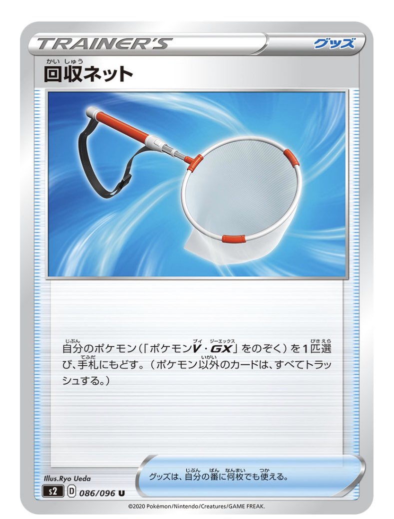 ポケカロン ポケカ いきものがかり בטוויטר Q718 特性 バッテリー の効果で デンヂムシ が特殊エネルギーとしてついているクワガノンに グッズ 回収ネット を使った場合 エネルギーとしてついているデンヂムシは手札にもどしますか ポケカロン ポケカ いきものがかり בטוויטר Q718 特性 バッテリー の効果で デンヂムシ が特殊エネルギーとしてついているクワガノンに グッズ 回収ネット を使った場合 エネルギーとしてついているデンヂムシは手札にもどしますか