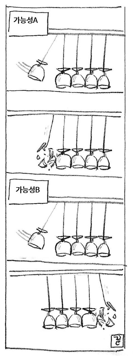 산책 도중에 떠올라서 머릿속을 가득 채워버린 잡생각 