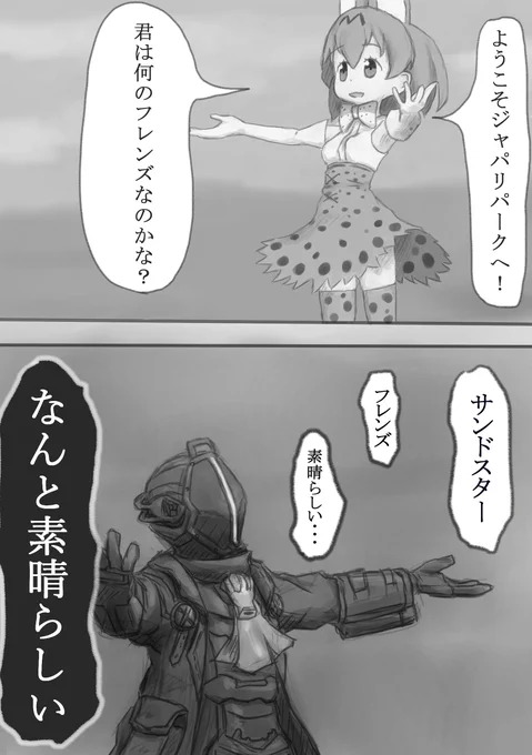 #自分のPixivブクマTOP3をあげる 