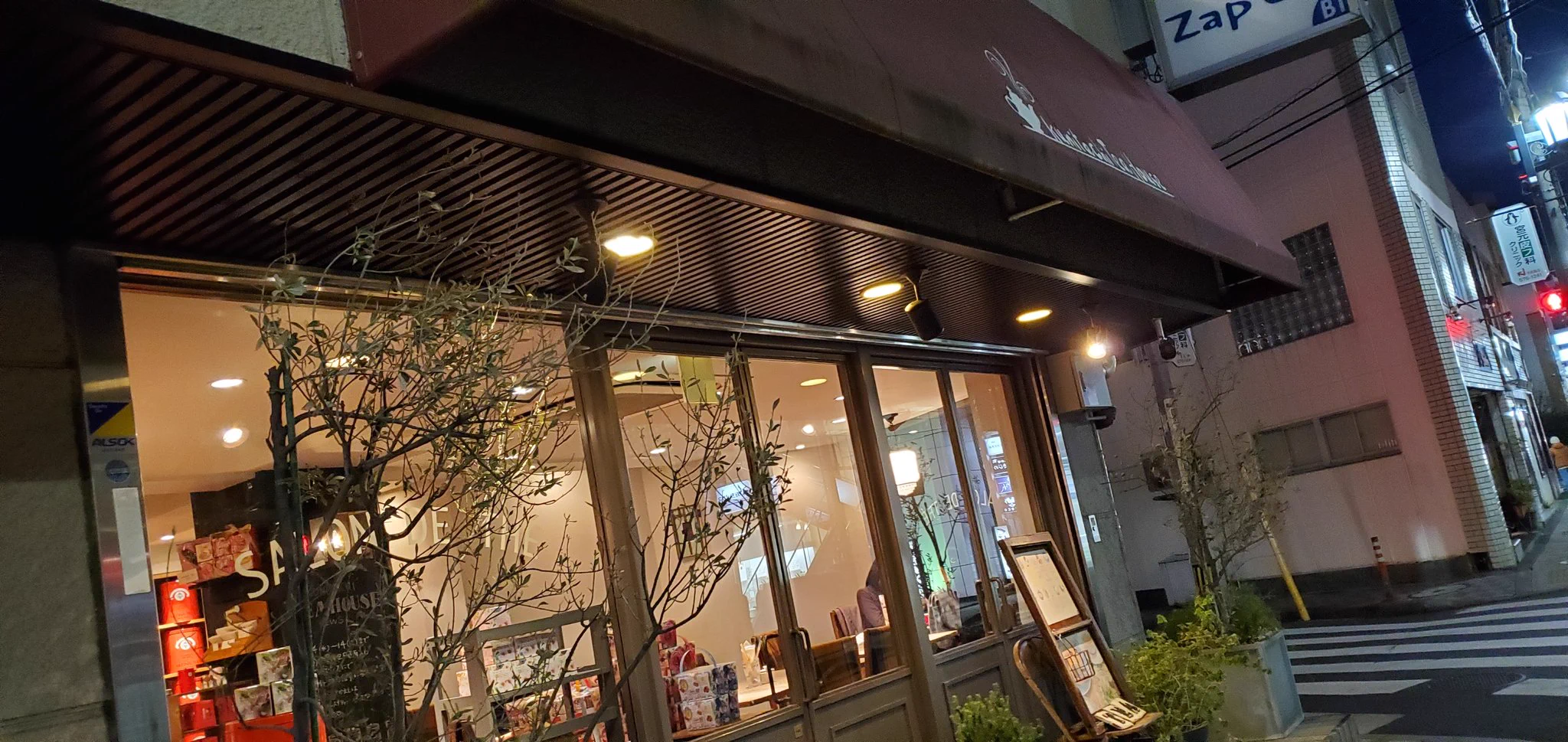 @_nunnun_2 東京の国立にも同じくムレスナティーの国立ティーハウスってとこがあります。
ガレットも美味しかったので東京付近で興味のある方はぜひ！！
