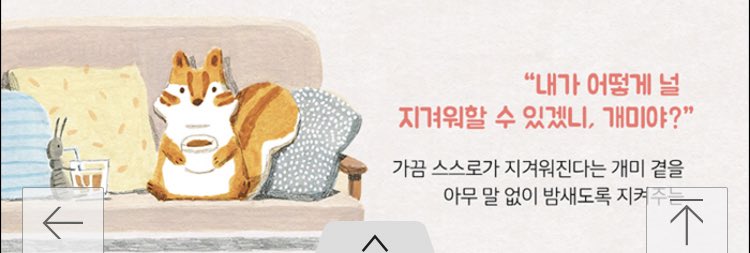 8_loonatic's tweet photo. @DDokbarohaera 상처받은 개미친구인데
ㅜ https://t.co/exdDRIAzFe