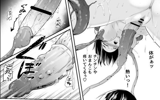 触手オナホでじゅっぼじゅっぼぉおお♡

本編とかはFANBOXで→https://t.co/0kyBU0TfrA

#ふたなり #触手 #同人音声 