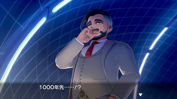 考察 細かすぎて伝わらないポケモン剣盾小ネタ集 記号論研究所 マンガ アニメ ゲーム考察