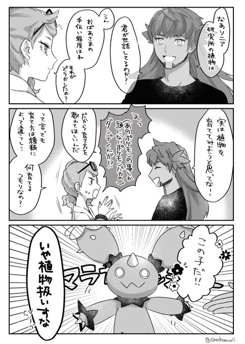 りょう スマホ初心者 S Recent Tweets 16 Whotwi Graphical Twitter Analysis