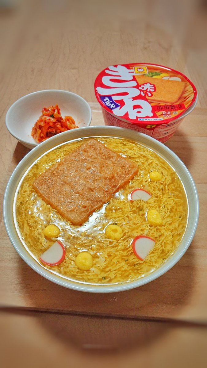 優 赤いきつねうどんをアレンジ 卵あんかけ 味変にキムチ
