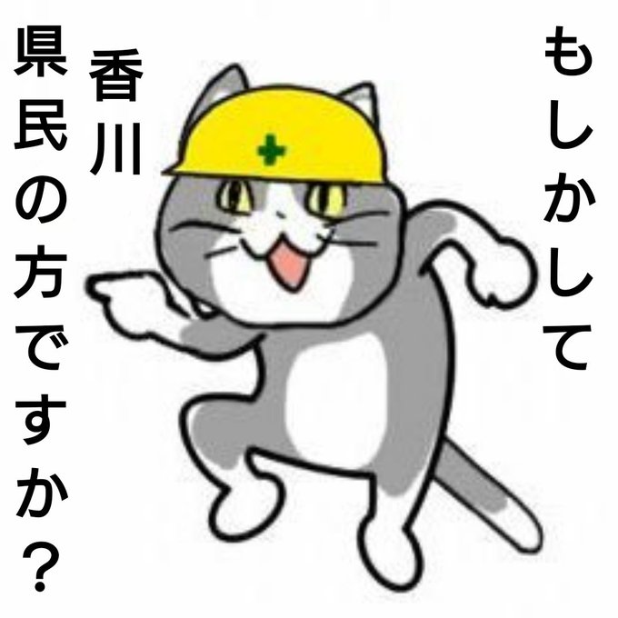 煽り用のtwitterイラスト検索結果 古い順