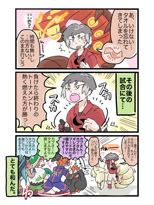 うっかりかぶさん 