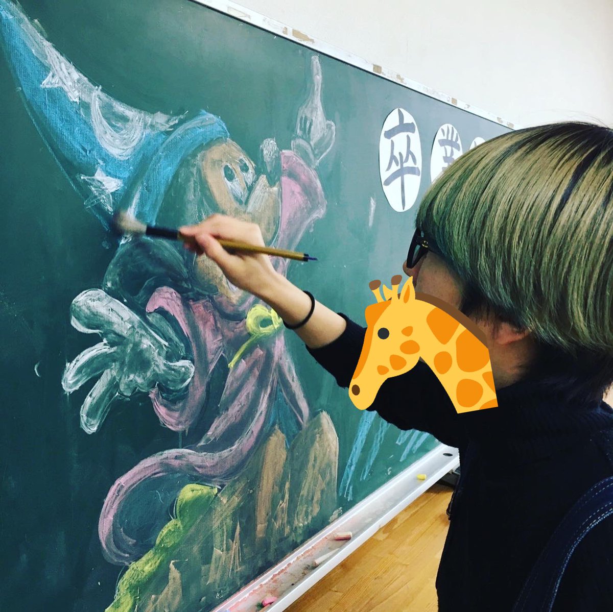 Uma Kirin 𓃱 على تويتر 今日の午前のお仕事は 母の勤め先の小学校の黒板アート 卒業おめでとう 少年少女 コロナに負けるな ディズニー ミッキー 黒板アート 卒業おめでとう