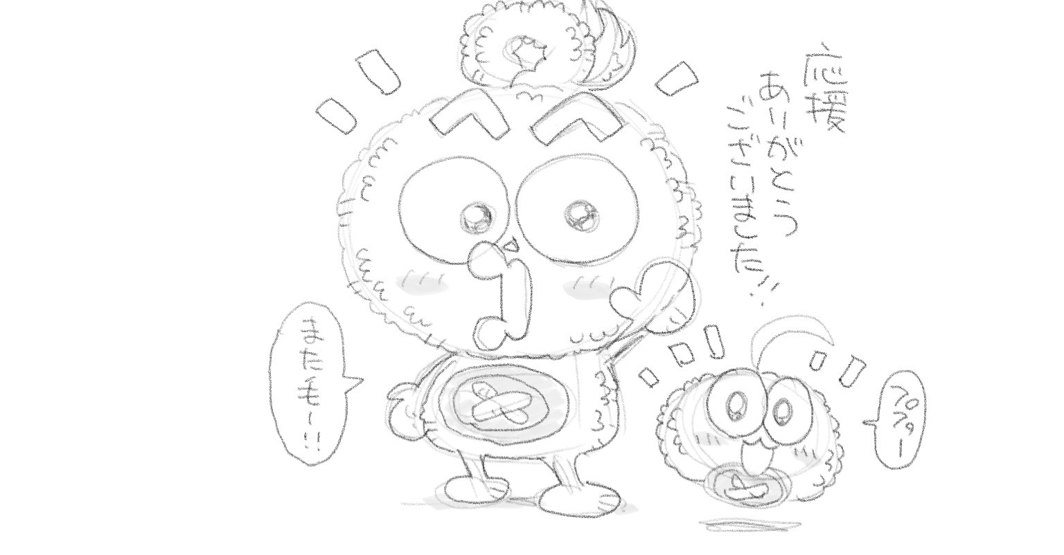 ながとしやすなり 本日 月刊コロコロコミック4月号が発売です けだまのゴンじろー 最終回載ってます よろしくです