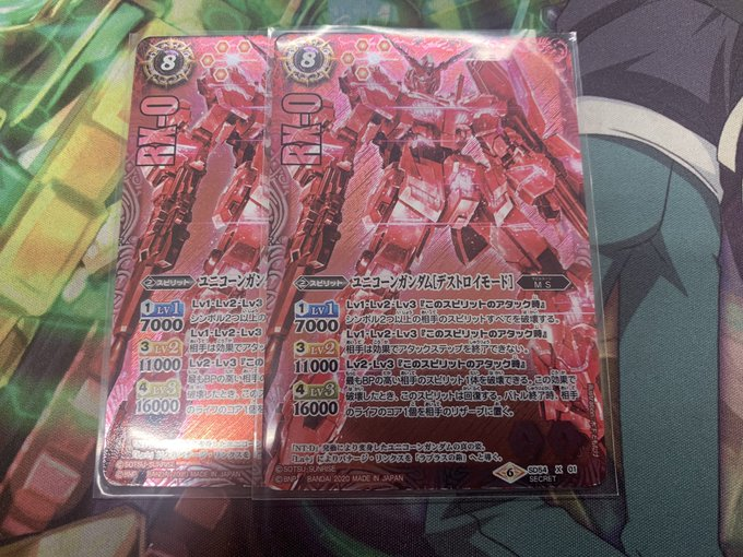 193大須店 リニューアルプレオープン Ar Twitter バトスピ入荷情報 ユニコーンガンダム シークレット入荷です 流れ変わったな 193大須 バトスピ ガンダムuc