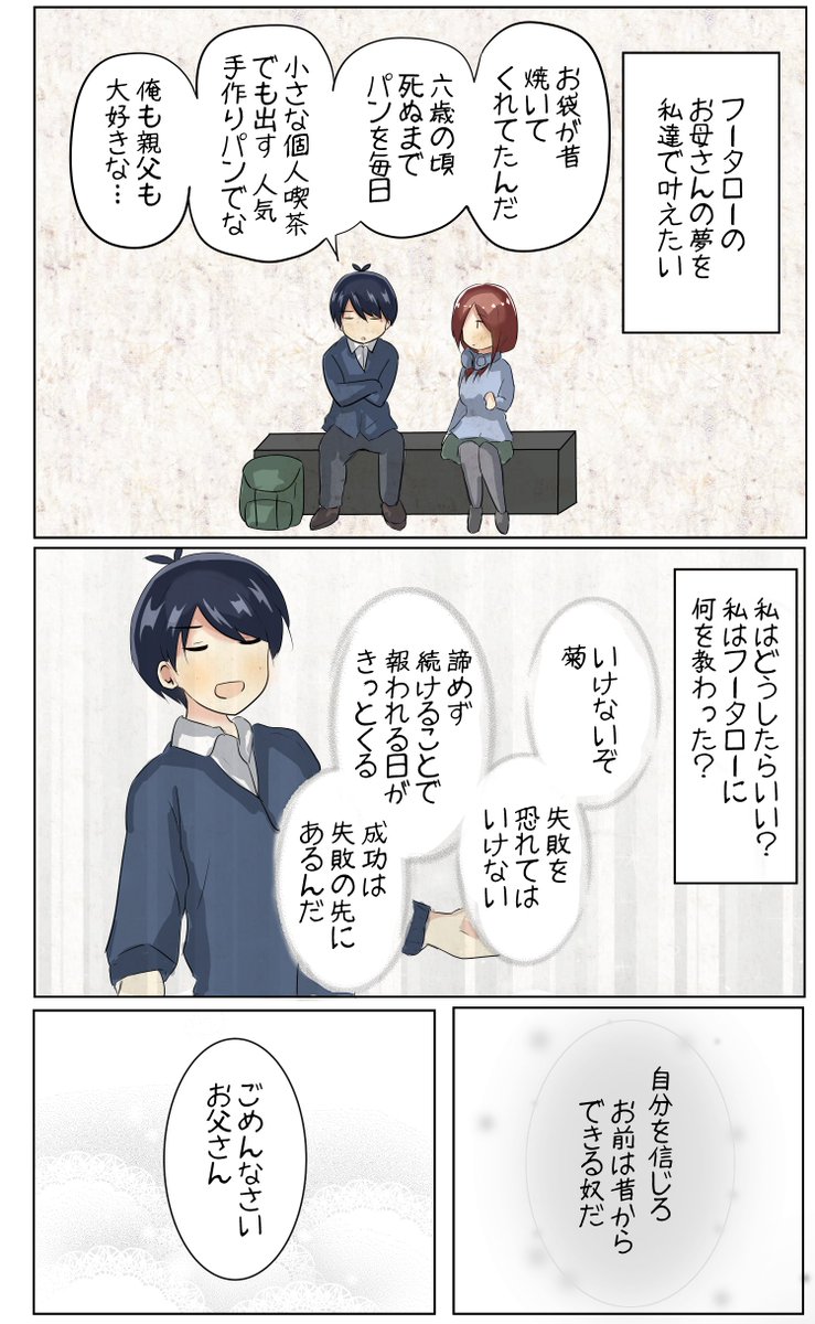 Twoucan 中野マルオ の注目ツイート イラスト マンガ Twoucan 中野マルオ の注目ツイート イラスト マンガ