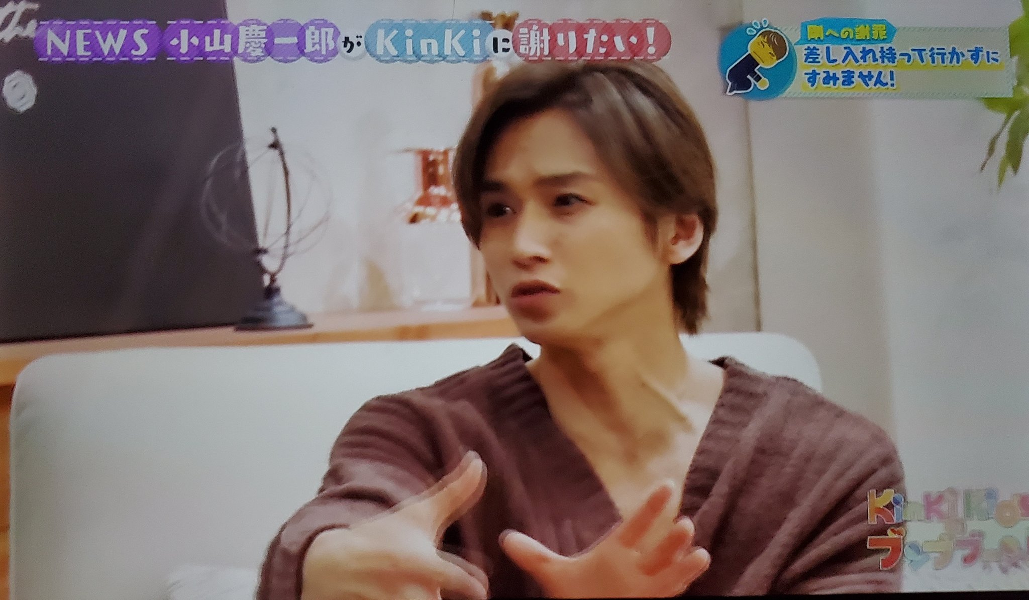 Yagi とーってもボケボケで曲がりましたけど置いておきます あ ちなみにテロップ間違ってます パンツは穿く です 靴下も も穿くなんですけどね 履く のは靴 間違えないでほしいわ テロップ打つ人は ブンブブーンの光一くん