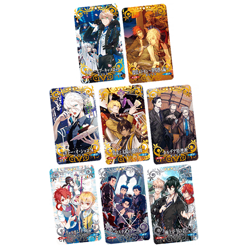 公式 Fate Grand Order カルデア広報局より 過去に開催されたカルデアボーイズコレクション 限定の概念礼装が登場する カルデアボーイズコレクション16 19概念礼装ピックアップ召喚 日替り 開催中 期間限定概念礼装 スター オブ