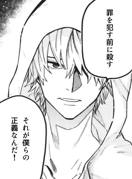 シグナル100 を含むマンガ一覧 ツイコミ 仮