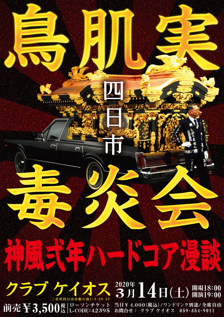 Trhd Mnr の画像 動画一覧 Whotwi グラフィカルtwitter分析 Trhd Mnr の画像 動画一覧 Whotwi グラフィカルtwitter分析