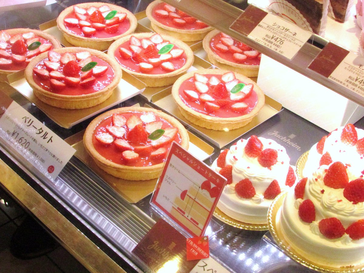 ポップタウン住道オペラパーク V Twitter この時期って パッケージも可愛いし 旬のいちごスイーツもいっぱい出てますよね 京阪百貨店すみのどう店