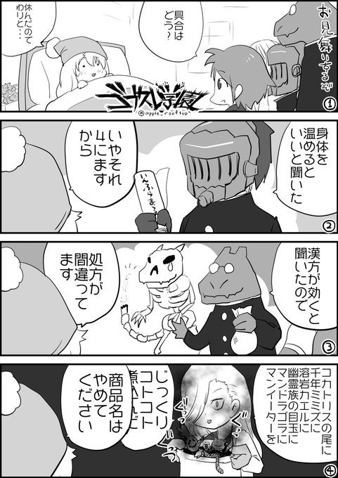 ツッコミ を含むマンガ一覧 ツイコミ 仮 ツッコミ を含むマンガ一覧 ツイコミ 仮