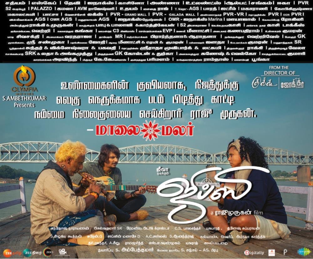 FullOnCinema's tweet photo. #Gypsy - A Hard hitting film running successfully in cinemas now!
#GypsyRunningSuccessfully
@JiivaOfficial @Dir_Rajumurugan
@iamnatashasingh @OlympiaMovies
@Music_Santhosh @selvakumarskdop
@saregamasouth @proyuvraaj https://t.co/yO7lOiqYt3