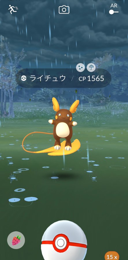 ポケモンgo 年3月のポケ活まとめ Tea League増刊号