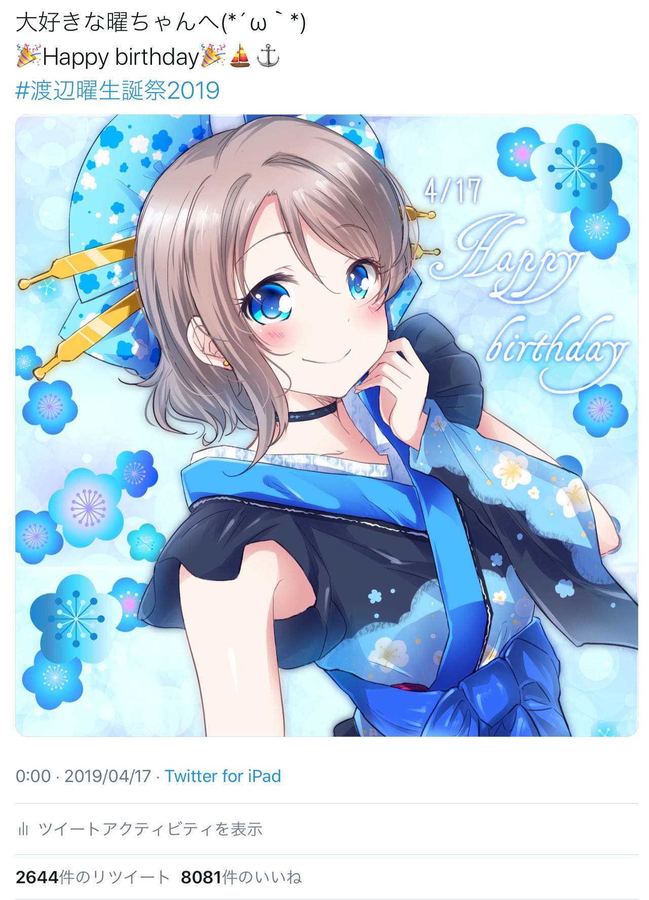 ぜろ On Twitter 圧倒的ネタ絵率 絵で1万いいね取ってみたい ﾟwﾟ 自分のtwitterいいねtop3をあげる