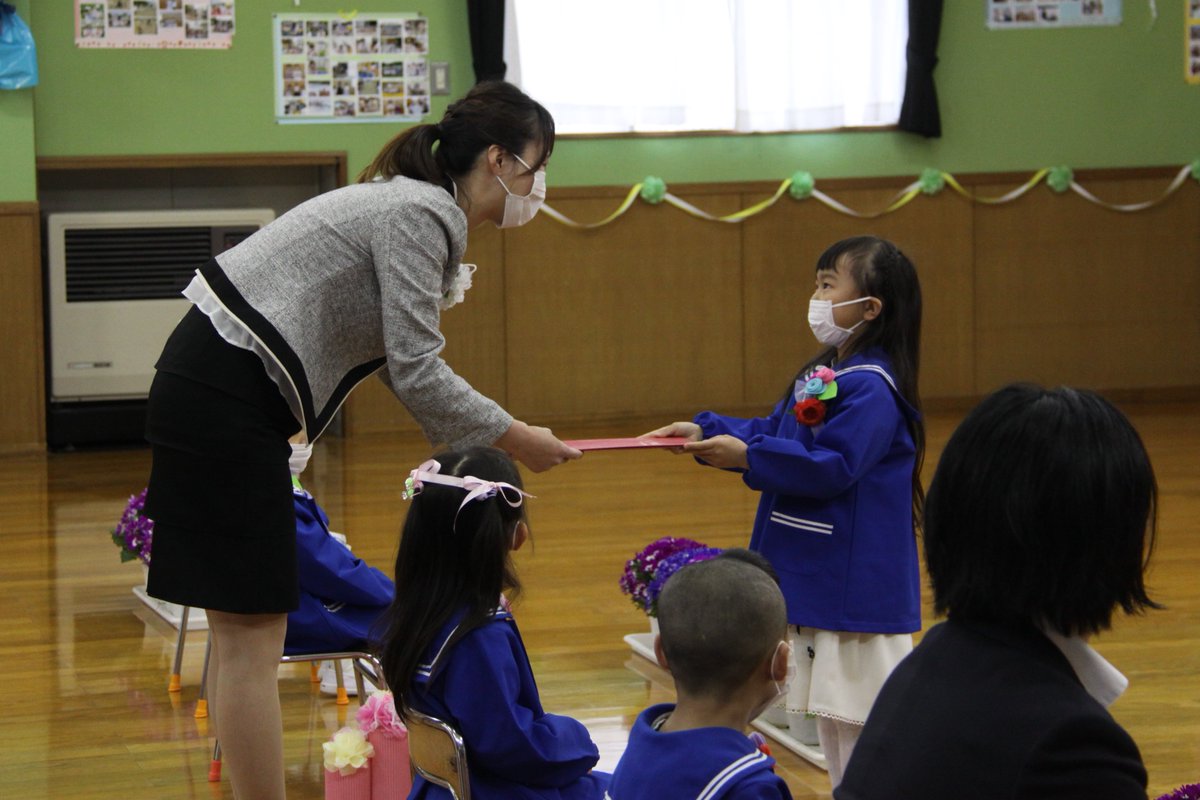 茨城県潮来市 公式 On Twitter うしぼり幼稚園 卒園式 市内公立幼稚園 最後の卒園式 うしぼり幼稚園 では 6名の園児が 卒園式を迎えました 園児のみなさん おめでとう そして 3月31日をもってうしぼり幼稚園は閉園となります たくさんの思い出