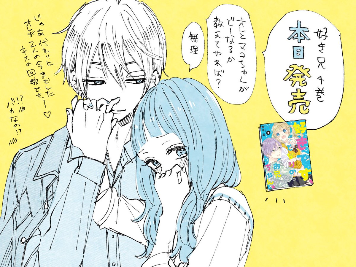 慎本真-SS manga diary- on X: 