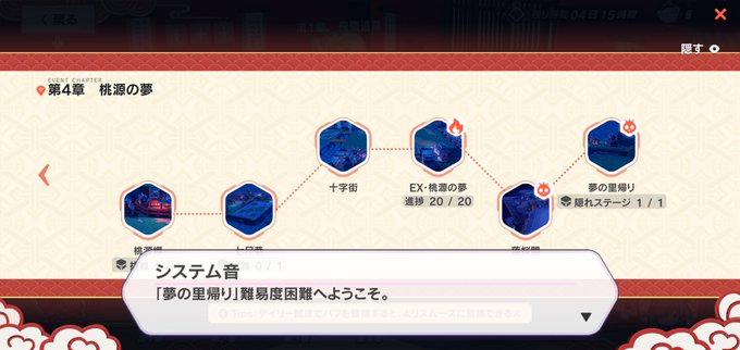 崩壊3rdのtwitterイラスト検索結果 古い順