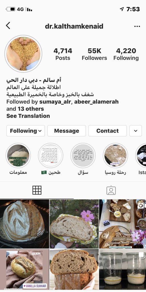 22uae's tweet photo. @venusast فينوس تابعيها .. تخبز بحبّ وتشرح طريقة التخمير الطبيعية 🌷 https://t.co/Dc81dwfbsF