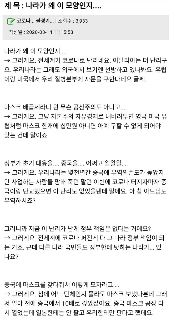 베토벤 tweet media