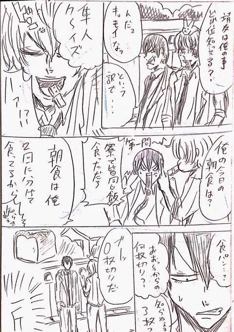懐かしい思い出 