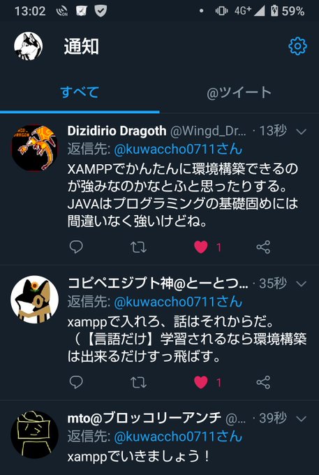 Search Results Tweets 過激派 In The 1 Whotwi Graphical Twitter Analysis